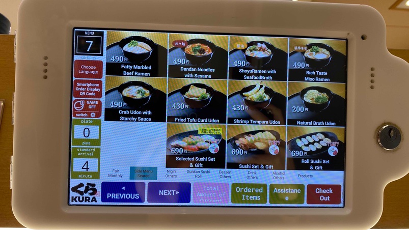 kura-sushi-menu